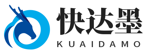 快达墨